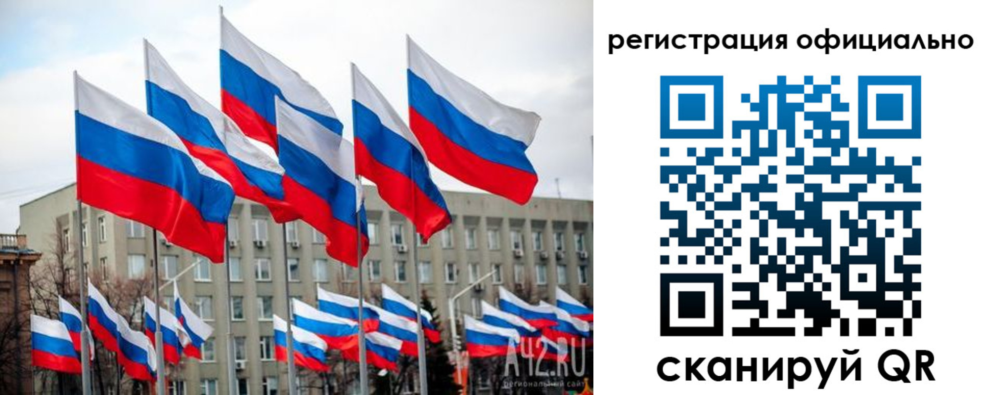 прописка иностранных граждан в Еманжелинске