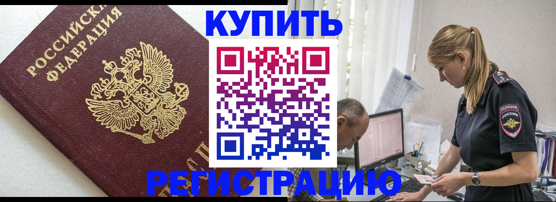 регистрация для школы в Еманжелинске