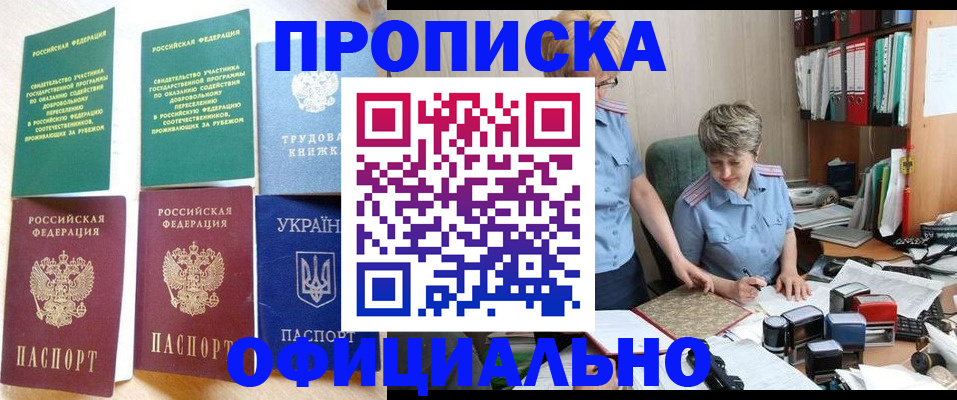 регистрация для дет. сада в Еманжелинске